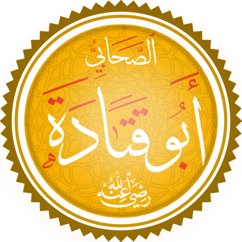 Abu Qatoda