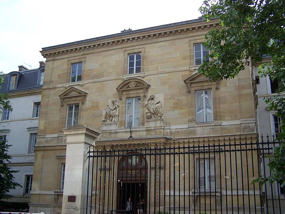 Fayl:Entrée ENS 45 rue d'ulm.JPG
