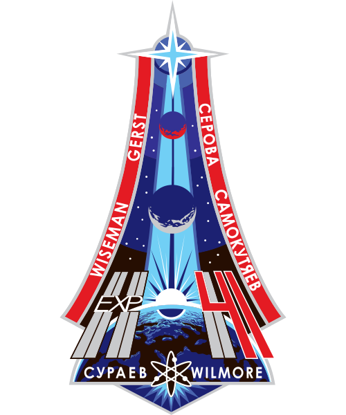 Fayl:ISS Expedition 41 Patch.svg