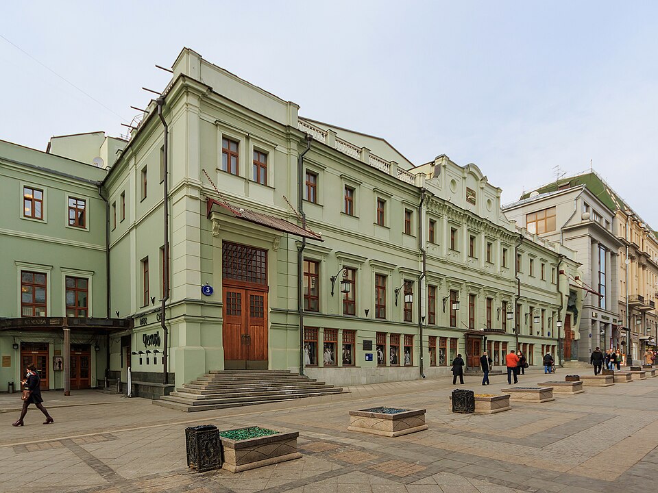 Fayl:Moscow Chekhov Art Theatre 03-2016.jpg