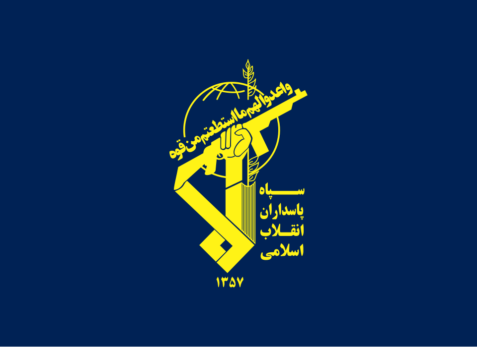 Fayl:Flag of Basij.svg