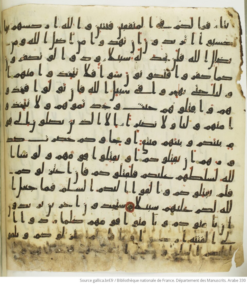 Fayl:Folio of Arabe 330 (b).jpg
