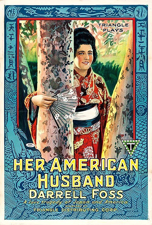 Fayl:Her American Husband.jpg