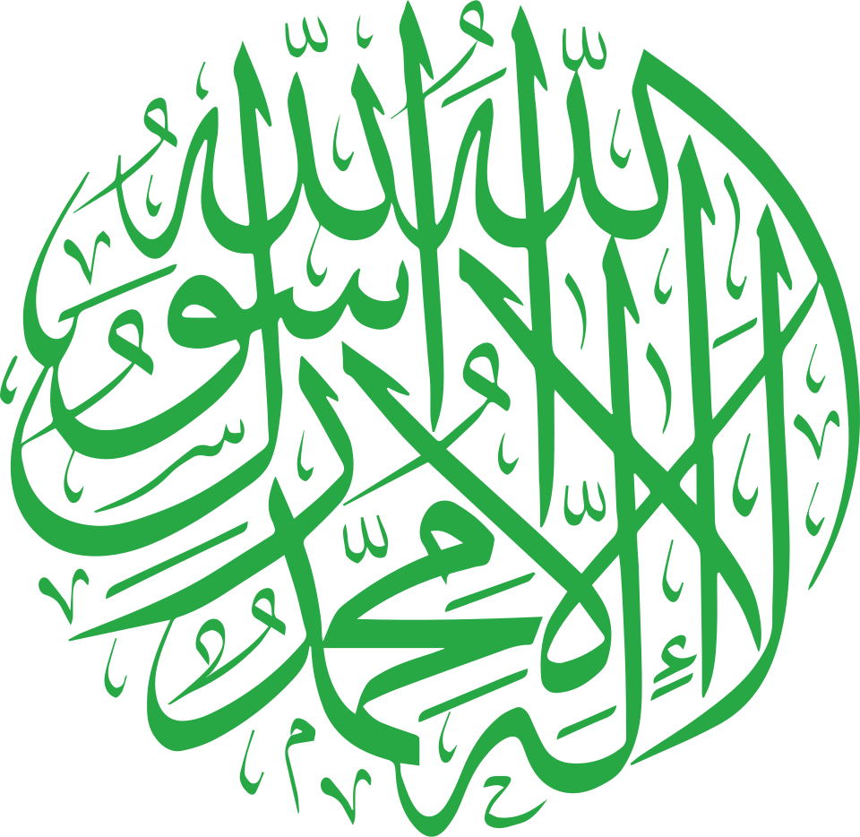 Fayl:Shahadah-1.svg