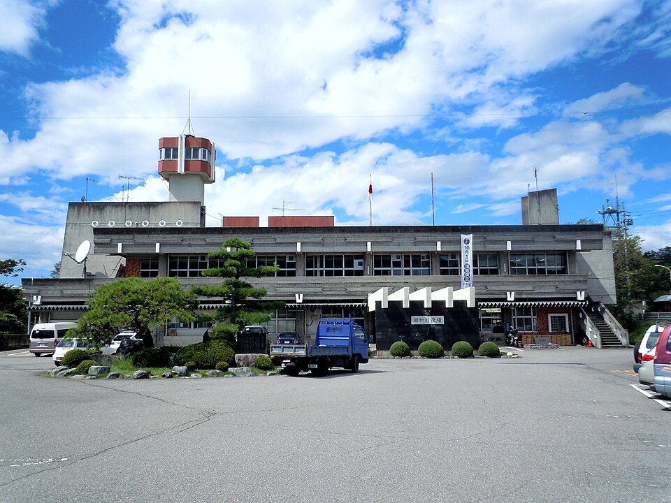 Fayl:Showa village office (Gunma).JPG