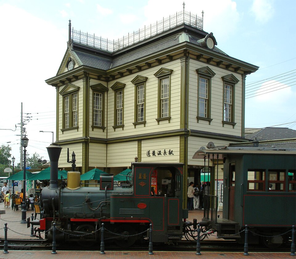 Fayl:Dogo-station2004-7-3.jpg