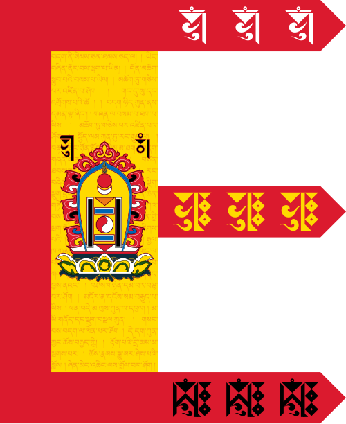 Fayl:Flag of Bogd Khaanate Mongolia.svg