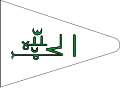 Futa Jallon imomi bayrog'i (1896-yilgacha)