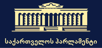 Fayl:Parliament of Georgia Logo.svg