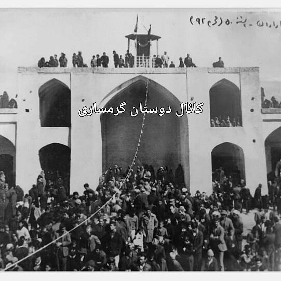Fayl:تکیه ابوالفضل ارادان.jpg