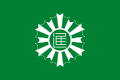 Nisshin