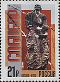 21:25, 2016-yil 16-oktyabr dagi versiya uchun tasvir