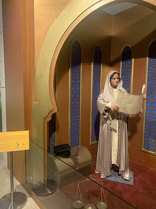 Fayl:Fatima Fihria.jpg