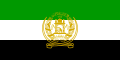 1992-1996 va 2001-yilda Afgʻoniston Islom Respublikasi bayrogʻi
