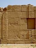 Ramses II va Xattusili III tomonidan tuzilgan tinchlik shartnomasining ieroglif matni. Karnak ibodatxonasi