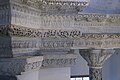 Birinchi qavatdan Kichkina Ayasofya binosining koʻrinishi