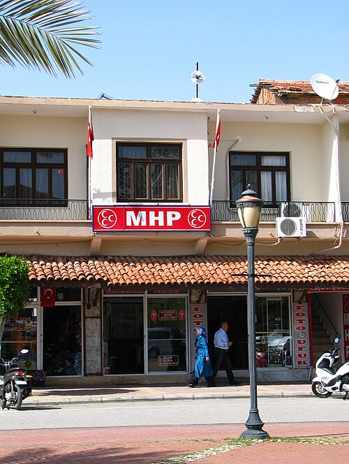 Fayl:MHPGazipasa.JPG
