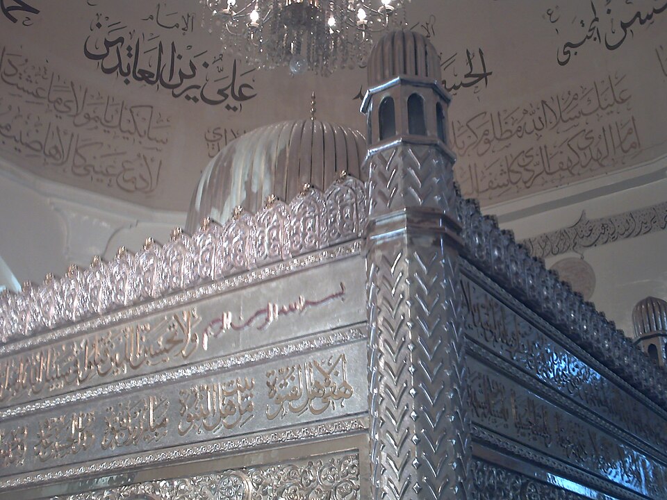 Fayl:Raus us Shohda,Sham.JPG