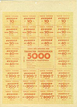 5000 rubl, 1993-yil