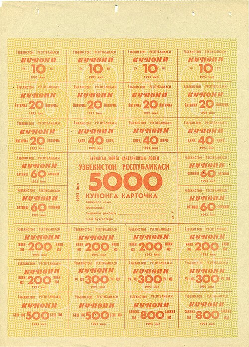 Fayl:Uzbek-1993-Consumer's Card-5000.jpg