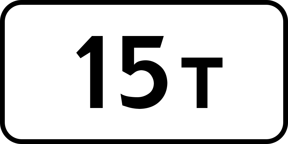 Fayl:RU road sign 8.11.svg