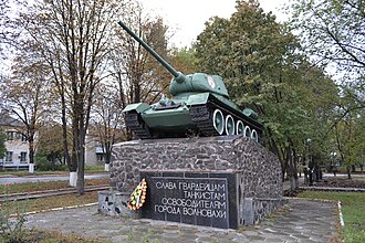Ikkinchi jahon urushi ozodlik yodgorligi