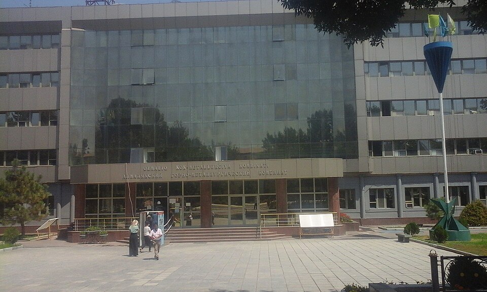 Fayl:Управление АГМК.jpg