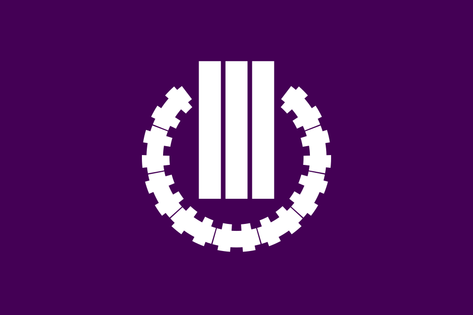 Fayl:Flag of Kusatsu Gunma.svg