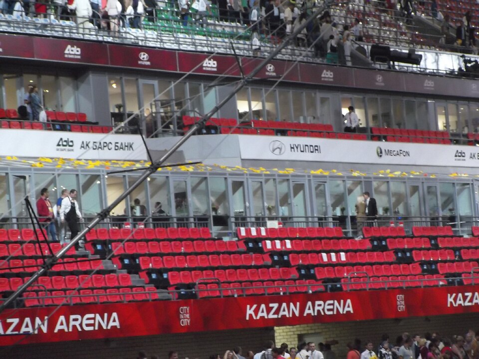 Fayl:Kazan-kazanarena-skyboxes.jpg