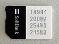SoftBank USIM kartasi