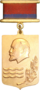 Ozarbayjon SSR Lenin komsomoli mukofoti 1967-yil