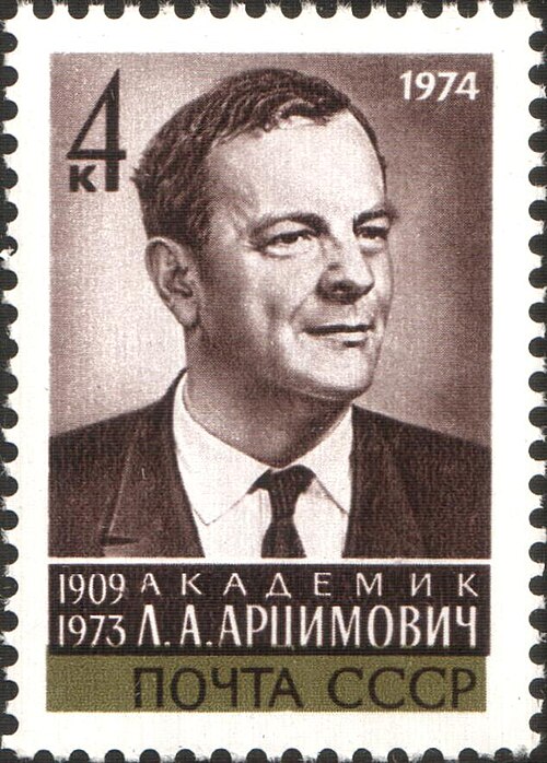 Fayl:1974 CPA 4316.jpg