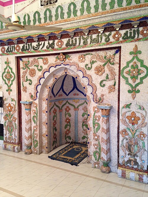 Fayl:Asrafia Mihrab.JPG
