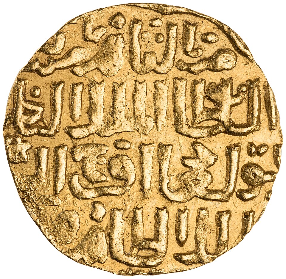 Fayl:Gold dinar of an-Nasir Faraj.jpg