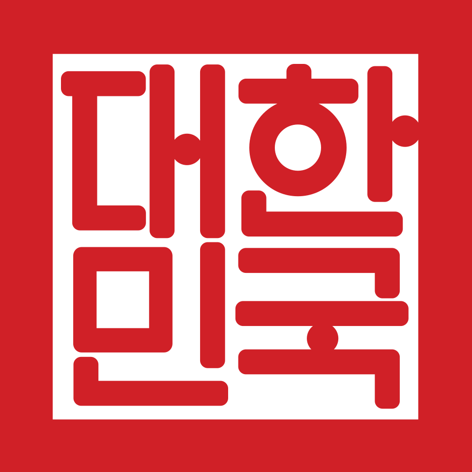 Fayl:Seal of South Korea.svg
