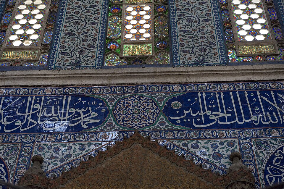 Fayl:Sokollu Mehmet Pasha mosque 5715.jpg