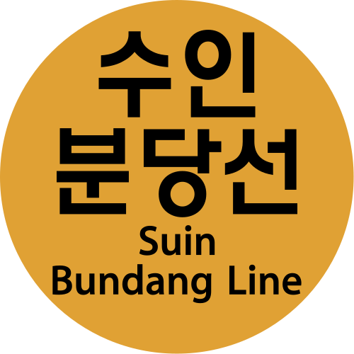 Fayl:Suin-Bundang Line.svg