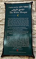 Sign in front of the mosque.