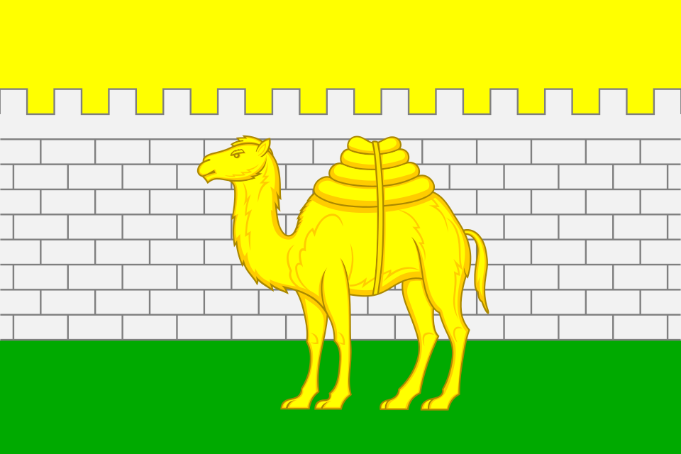 Fayl:Flag of Chelyabinsk.svg