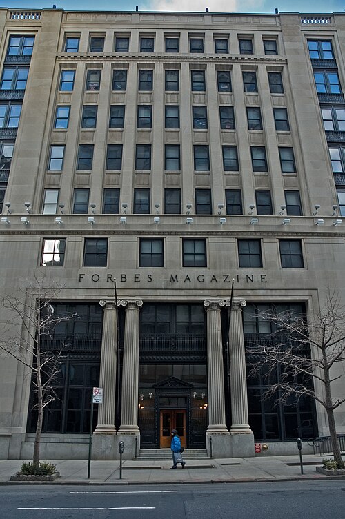 Fayl:Forbes building in NYC.jpg