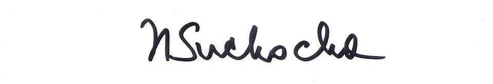 Fayl:Hanna Suchocka Signature.jpg