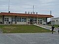 Hateruma aeroporti qayta qurilishdan avvalgi holati