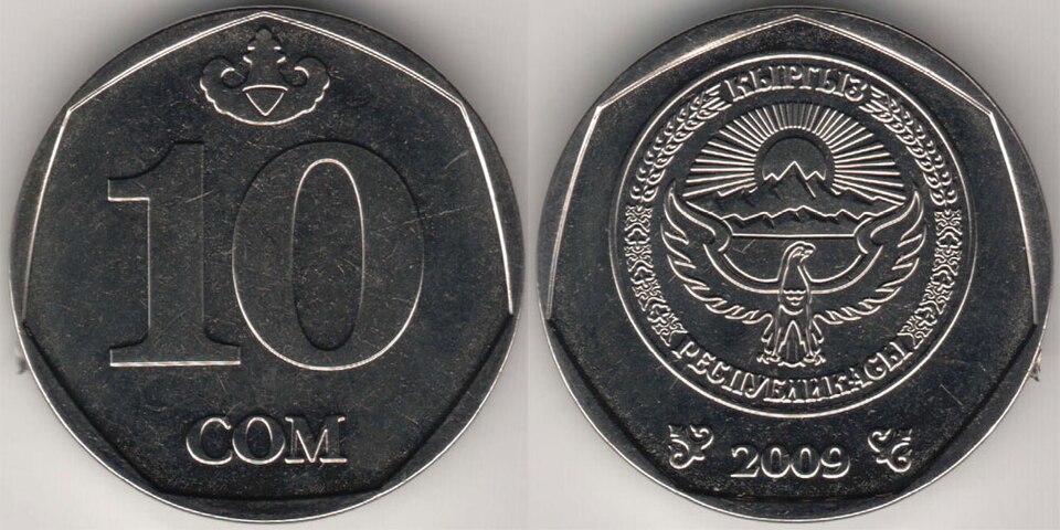 Fayl:KG-2009som10.jpg