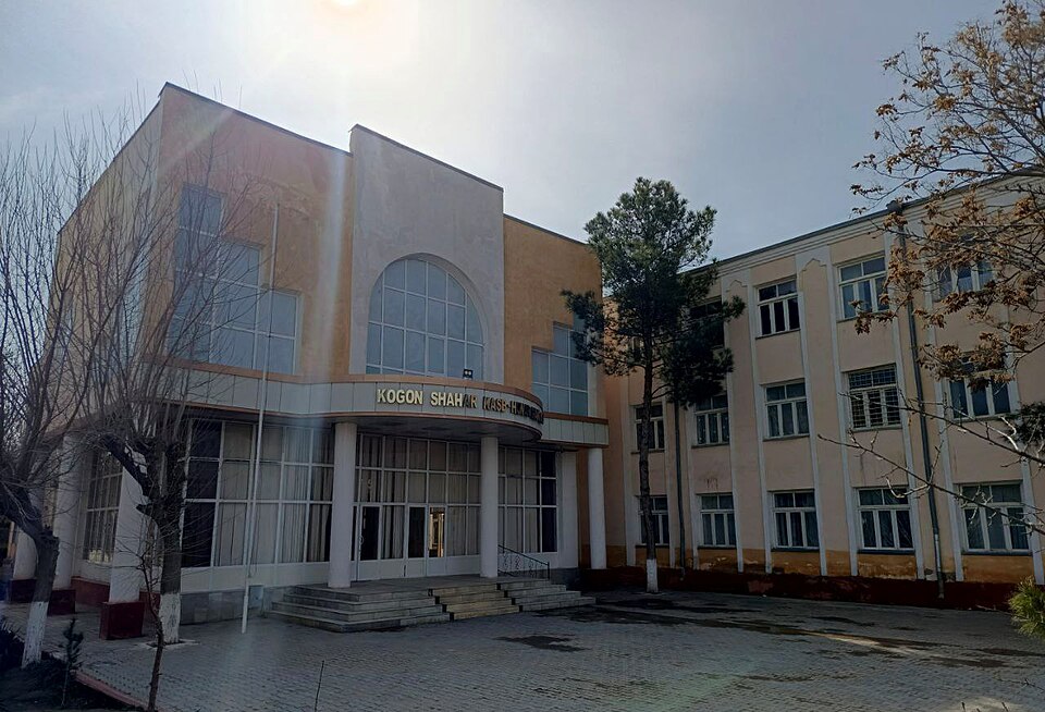 Fayl:Kogon shahar kasb-hunar maktabi.jpg