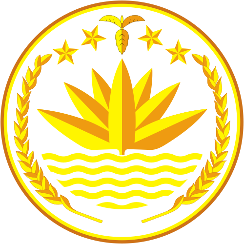 Fayl:National emblem of Bangladesh.svg