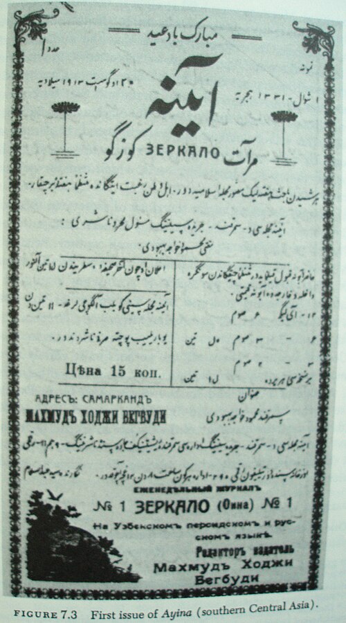 Fayl:Oyina Cover.jpg