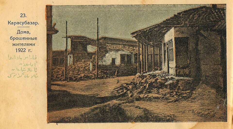 Fayl:Tragedy of Qarasuvbazar.jpg