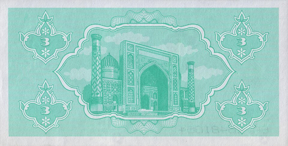 Fayl:3 som. Uzbekistan, 1992 b.jpg