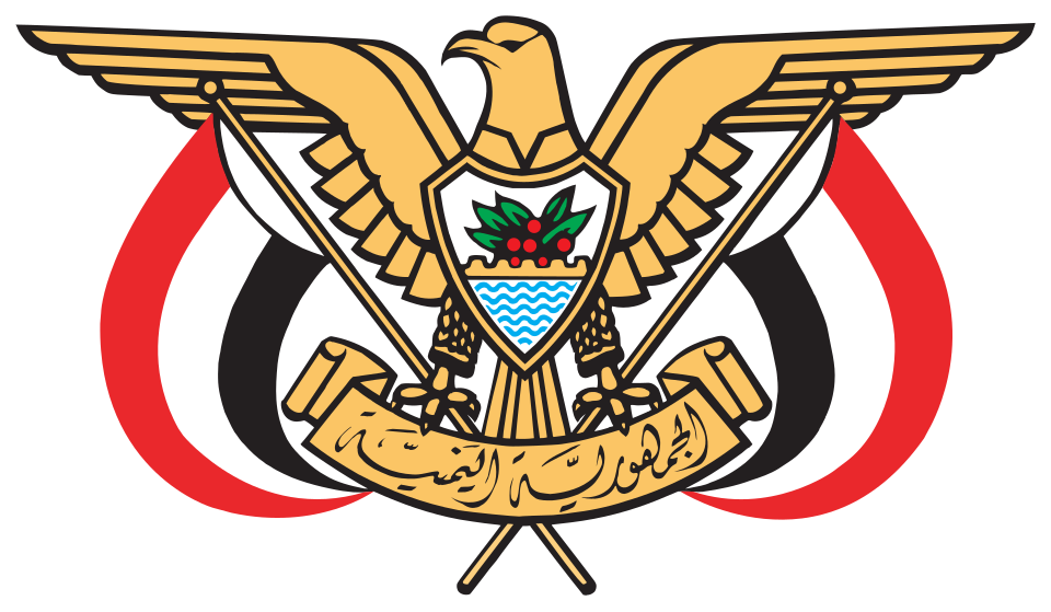 Fayl:Emblem of Yemen.svg