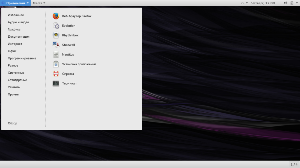 Fayl:Scientific Linux 7.3.png